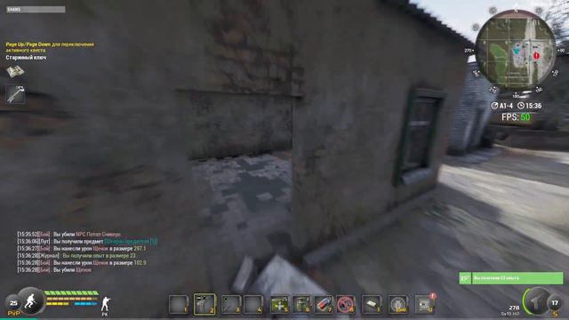 Will to live online, квест Старый ключ смотреть онлайн