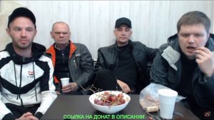 ЖЕСТЬ ДЯДЯ ЮРА ДОВЕЛ СЕРОГО/ХОЧУ ПОЖРАТЬ