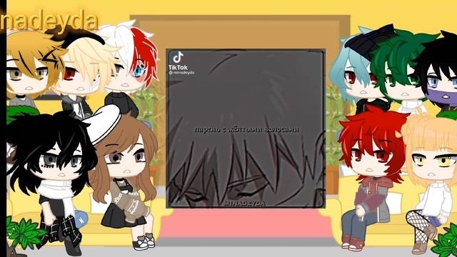 BNHA/MHA reacts to Evil Naruto (3/?) смотреть онлайн