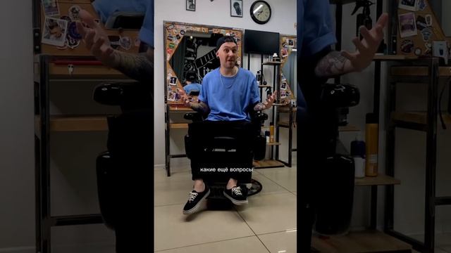 Какие вопросы вы задаете своему парикмахеру? #барбер #стрижка #ярославль смотреть онлайн