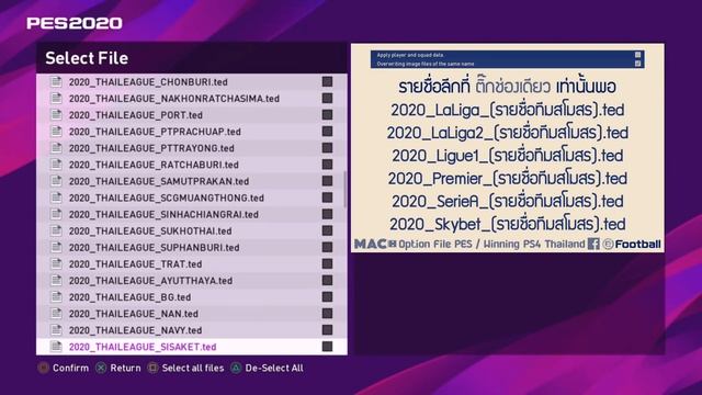วิธีลง MAC OPTION FILE V.2 | PES2020 | PS4 ครบทุกลีก จัดเต็มทุกผู้เล่น ? смотреть онлайн