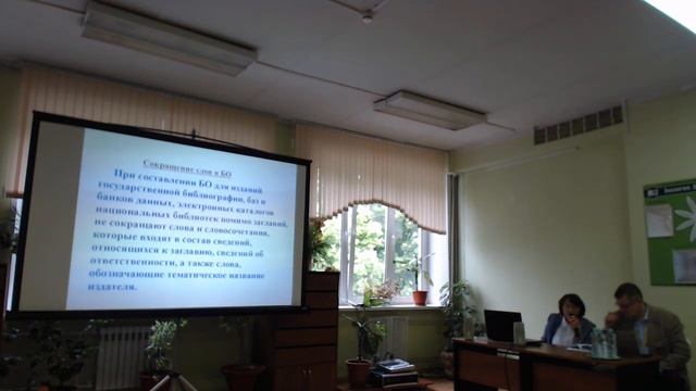 Калинина Г.П. смотреть онлайн
