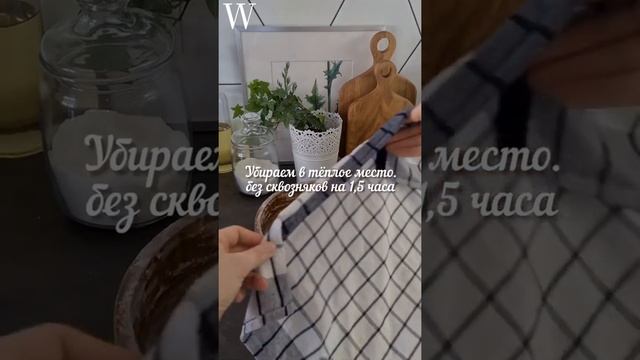 Учимся готовить халу вместе с @albinabinal. #shorts #рецепты #рецепт #womanruготовит #хала #еда смотреть онлайн