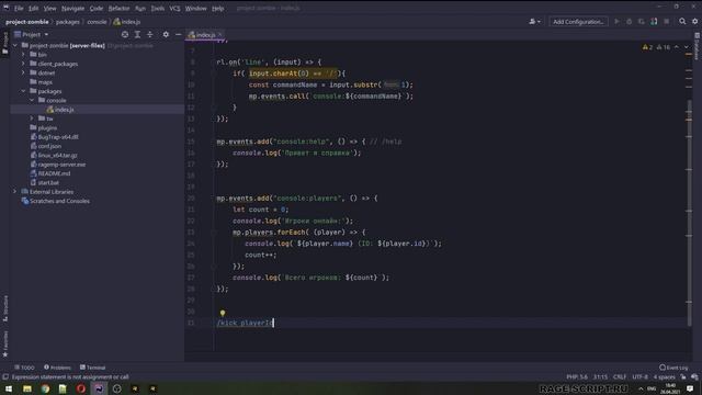 Консольные команды для сервера Rage MP (console commands) смотреть онлайн