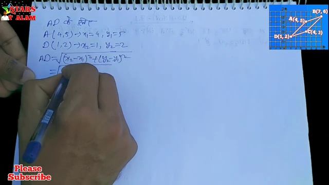 Chapter 7 Coordinate Geometry exercise 7.1 que 6 iii Class 10th NCERT maths|Nirdeshank jyamitiy|GK смотреть онлайн