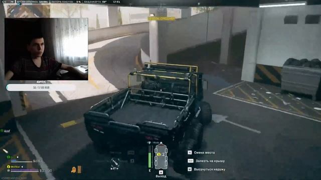 Я Глухой cтрим играю в Любой игры смотреть онлайн