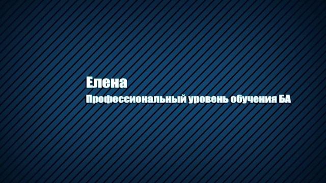 Кто такие бизнес-аналитики? смотреть онлайн