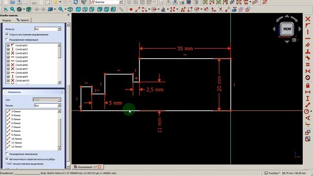Моделирование вала FreeCAD
