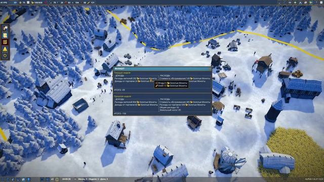 FOUNDATION ➤ Зима ➤ Часть 4 ➤ Покупка рыбы смотреть онлайн