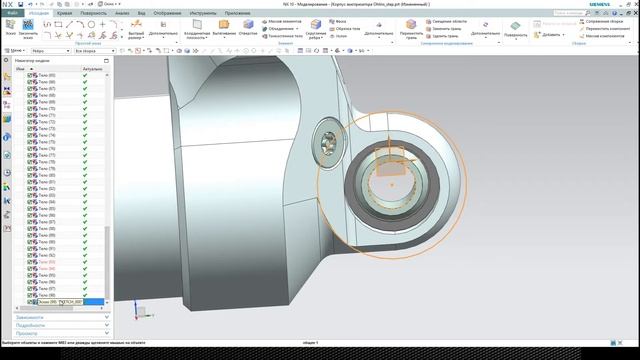 Оформление покупных изделий (Часть 2) смотреть онлайн