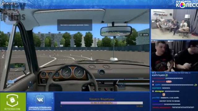 Guitman принимает Экзамен ГИБДД на стримхате (самые интересные моменты) смотреть онлайн
