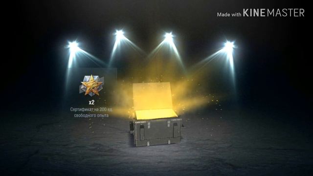 Какой развод открываем контейнеры Танки победы третий день смотреть онлайн