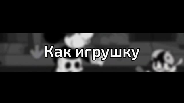Wistfulness[тоскливость] - на русском|фан перевод|wednesdays infidelity смотреть онлайн