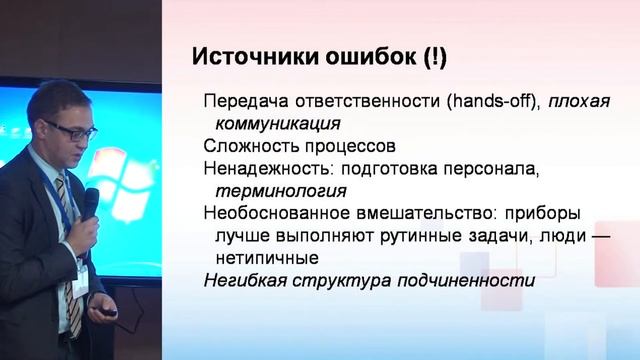 Тимофеев А. В.; Внутреннй контроль качества в гистологиеской лаборатории смотреть онлайн