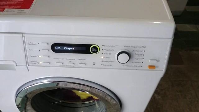 Miele W5873 edition 111 Программа Outdoor смотреть онлайн