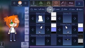 как зделать много персонажей в гача клуб @Shafag_Princess  @Kira_Multi_World_and_Crabbots  @MyPKa