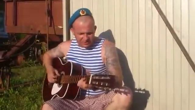 Песня про вв