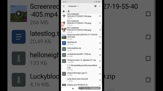 Как установить моды на поджав лаунчер? как запустить джаву на телефоне и решение вылетов (ГАЙД) смотреть онлайн