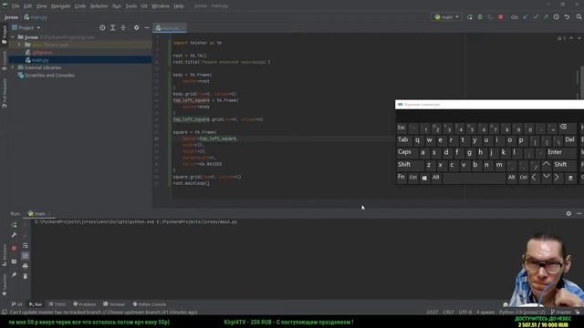 Учусь программировать на Python смотреть онлайн