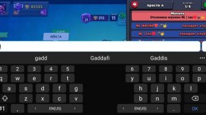 код на 50 к в нулс бравл