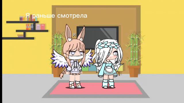 Идея взята . Автора не помню . Можете написать в комментариях как вам ? И продолжать снимать гачу . смотреть онлайн