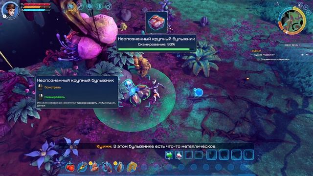 Beyond Contact - Выживаю в новой и опасной планете | Первый взгляд на игру смотреть онлайн