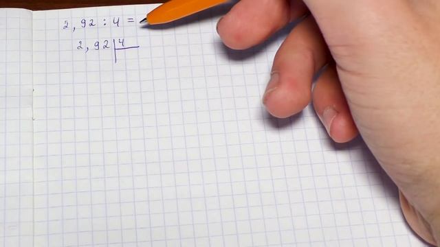 Умножение и деление десятичных дробей на натуральные числа смотреть онлайн