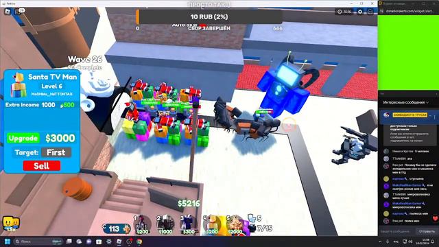🎅🚽СТРИМ ФАРМ + РАЗДАЧА В ИГРЕ toilet tower defense🎅 смотреть онлайн