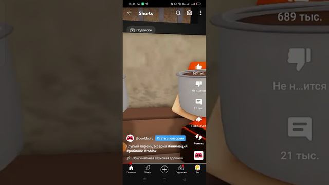 я посмотрел все серии умного парня и теперь я глупый парень 🤣🤣🤣 смотреть онлайн