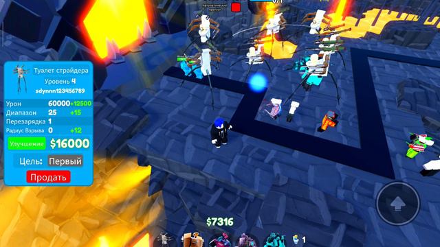 играем в ориг ттд и вклон ттд смотреть онлайн