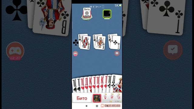 играем в дурака ( пробный стрим ) смотреть онлайн