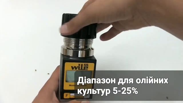 Вологомір Wile 55/експрес-вимірювання вологості зернових, зернобобових та олійних культур. смотреть онлайн