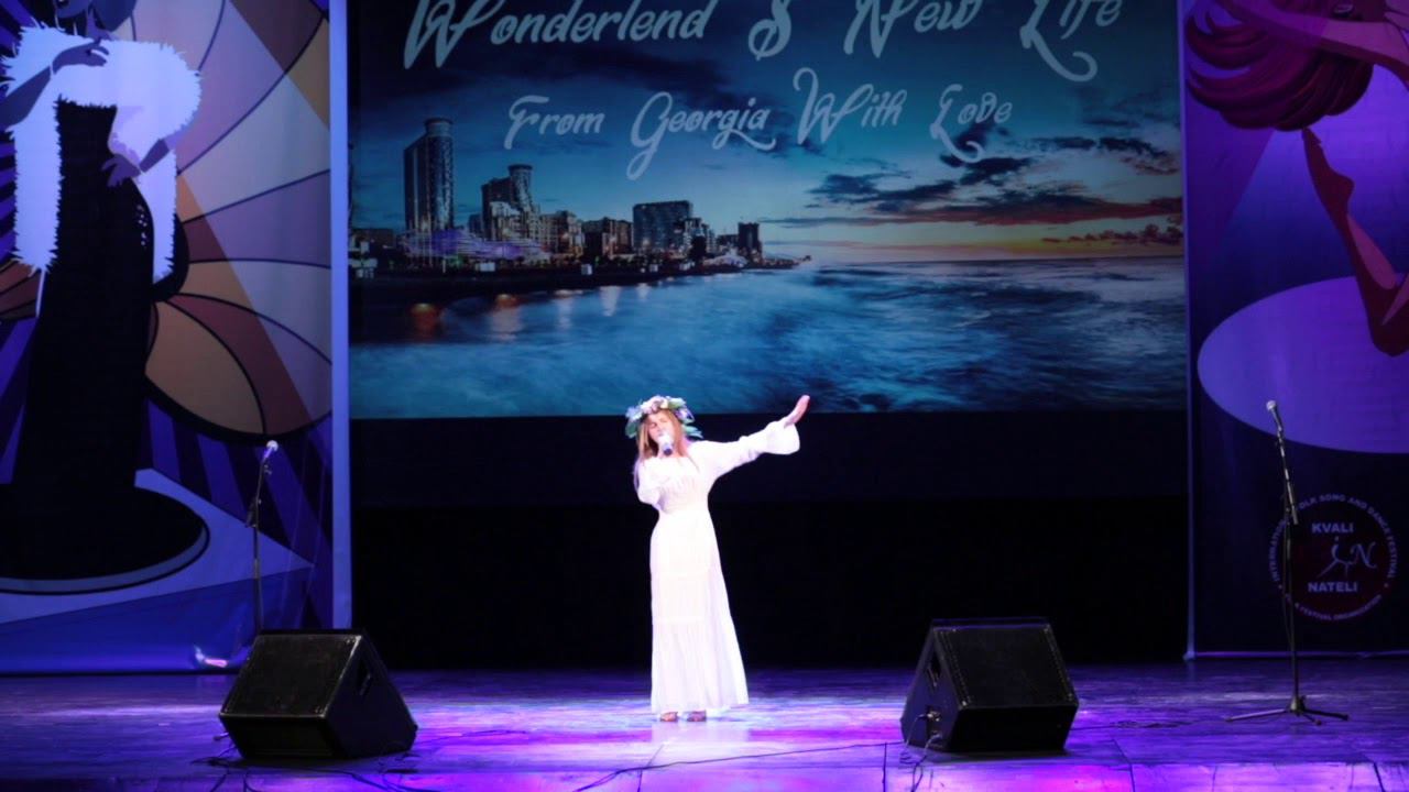 Анна Соколова, Непоседы - Wonderland 2019, Грузия смотреть онлайн