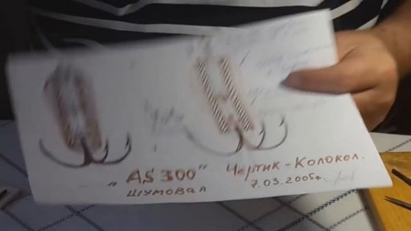 Чертик-cекреты мастерства Часть 6