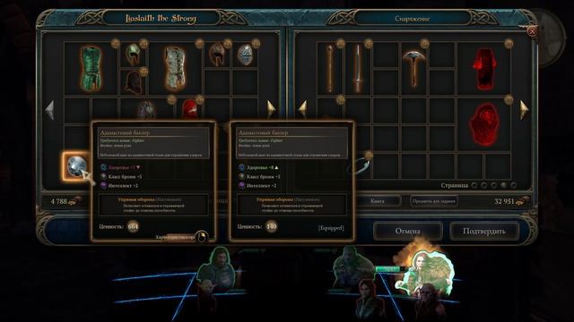 The Bard's Tale IV: Barrows Deep ПРОХОЖДЕНИЕ НА РУССКОМ #24 смотреть онлайн