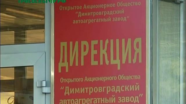 Индустриальный парк ДААЗ имеет большой промышленный потенциал смотреть онлайн