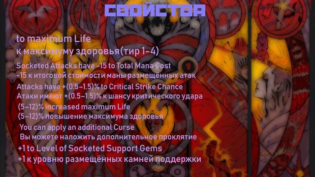 Path of Exile 3.9 | Крафт Брони | Крафт Пое | Фарм валюты 3.9 | Бонус в комментариях смотреть онлайн