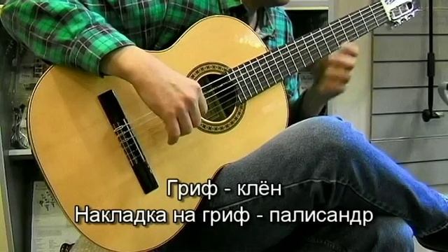 Обзор классической гитары Azahar Model 107 (Испания) смотреть онлайн