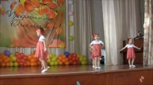 Танец "Куклы-Неваляшки"