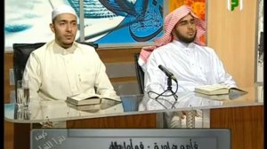 Айман Сувейд. Учебное чтение сура аль-Къориах1. Аль Кариа