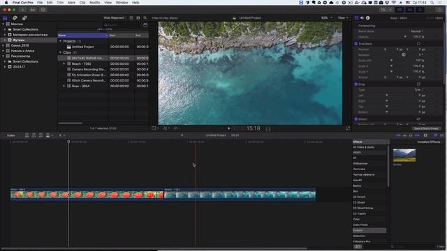 ПРИМЕНЕНИЕ ФУТАЖЕЙ (СПЕЦЭФФЕКТОВ) в FINAL CUT. Где найти бесплатные футажи и как применить в FCP