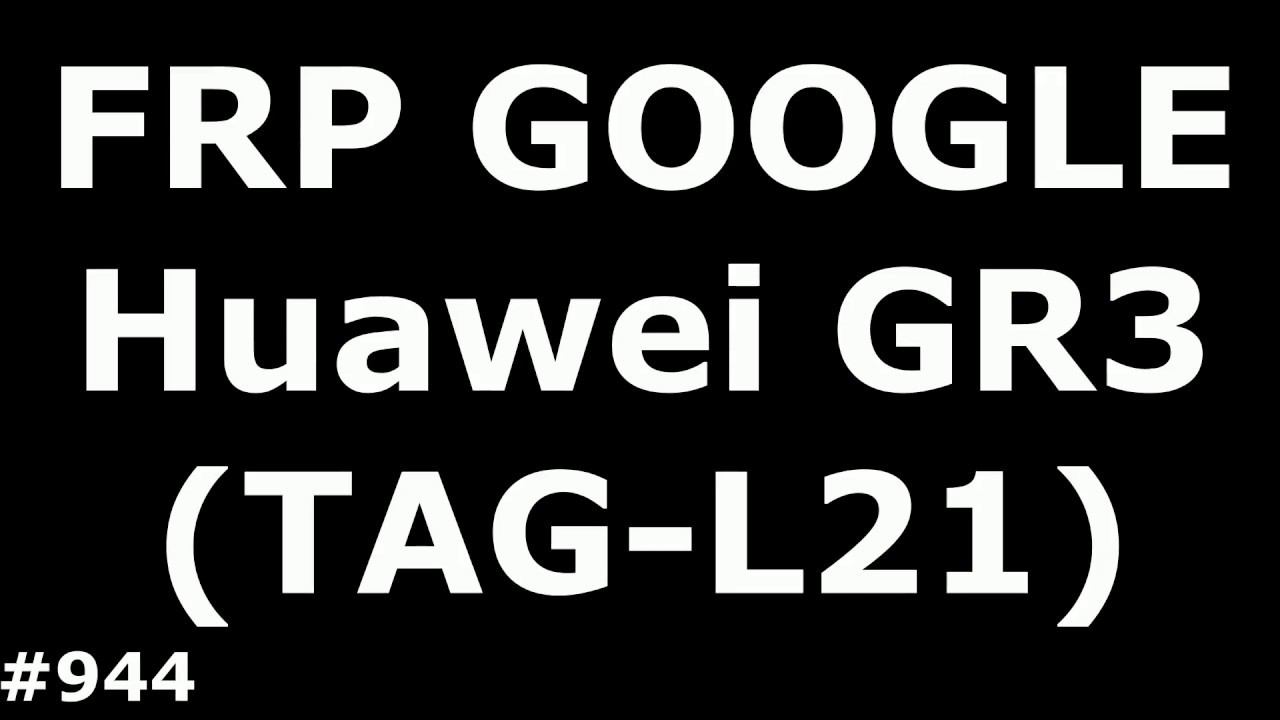 Hard Reset и Разблокировка FRP Google Huawei GR3 TAG-L21