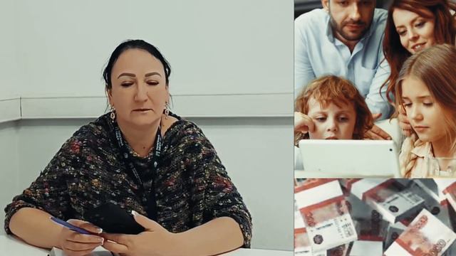 Татьяна Новожилова | Про Господдержку семей с детьми | 450 000 рублей смотреть онлайн