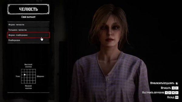 Creating a beautiful character [RED DEAD ONLINE] | Создание красивого персонажа RDO #rdr2