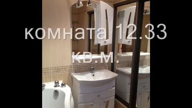 Квартира на Бульваре Дмитрия Донского11 смотреть онлайн
