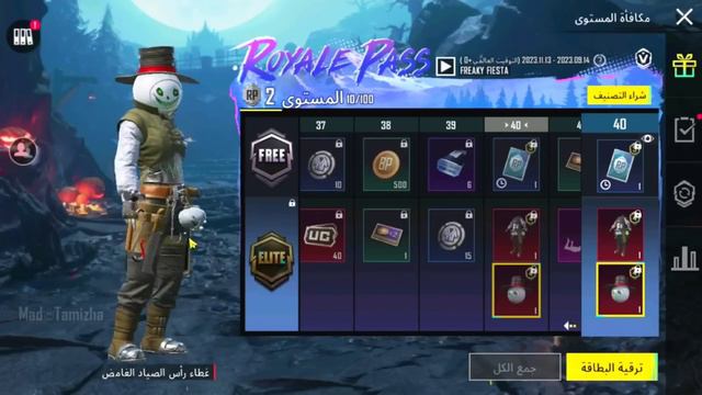 😱 A4 ROYAL PASS 🔥 1 To 100 Rp // A4 ROYAL PASS PUBG MOBILE ( PUBG A4 ROYAL PASS ) смотреть онлайн