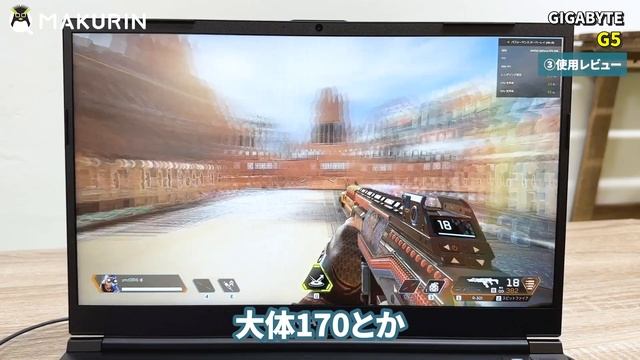 【GIGABYTE G5】安いのに強めのゲーミングノートPC смотреть онлайн