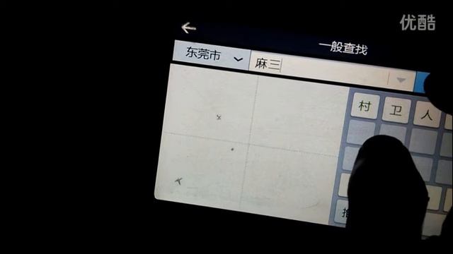 Geely SC6 navigation system V6.0 смотреть онлайн