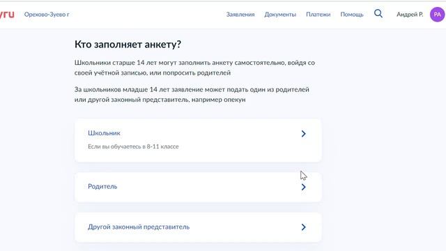 как записаться на курсы по программированию для учащихся смотреть онлайн