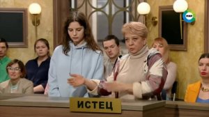 суд идет.2 часть